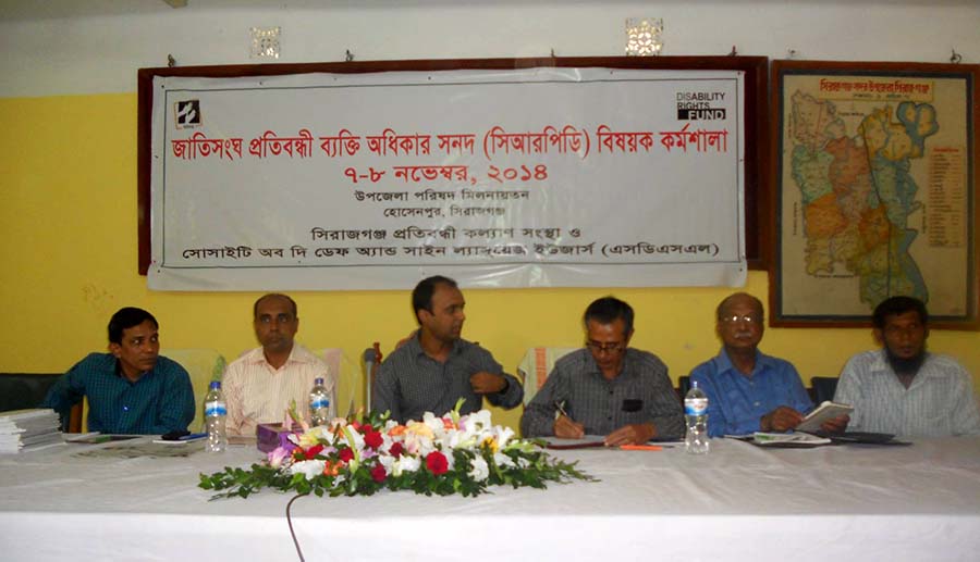 A photo of the organization